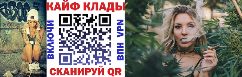 Купить АМФЕТАМИН  Cocaine  Мефедрон  Бошки Шишки  Гашиш  Чкаловск