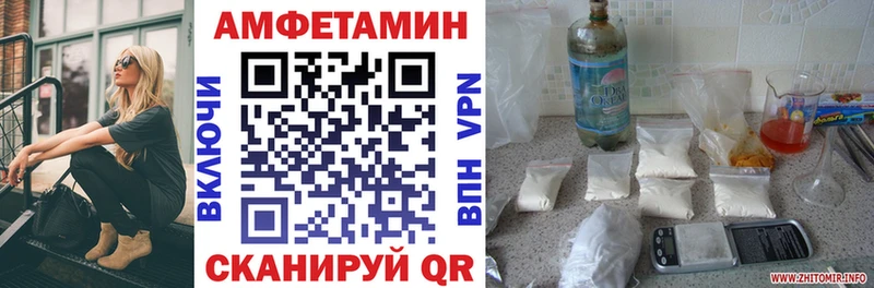 Купить  Чкаловск  АМФ 97% 