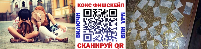 Купить закладки  Чкаловск  Кокаин Перу 