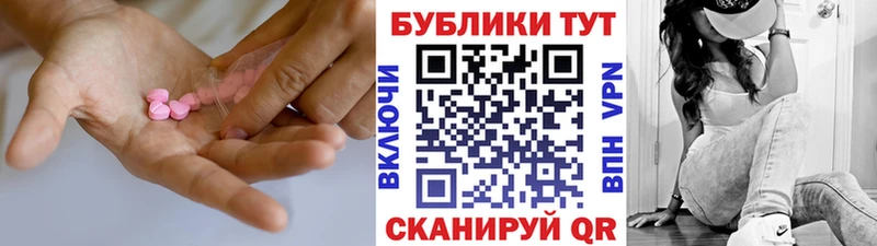 Купить закладки  Чкаловск  Ecstasy MDMA 