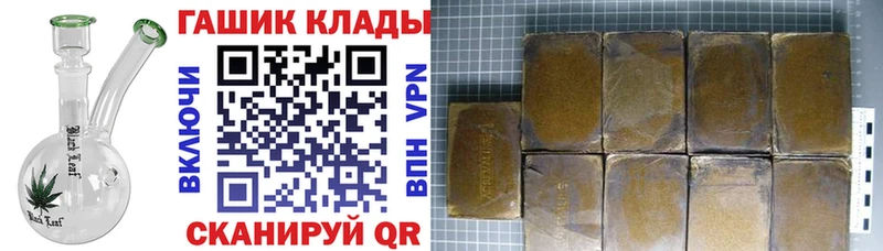 Купить где  Чкаловск  Гашиш ice o lator 