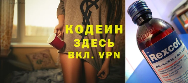 мескалин Кулебаки