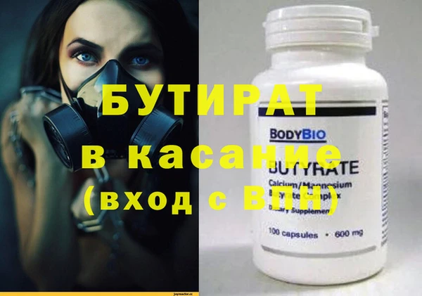 героин Кукмор