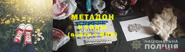 мескалин Кулебаки