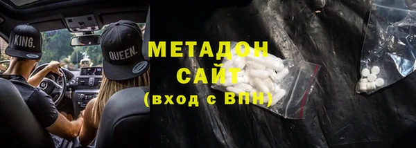 мескалин Кулебаки
