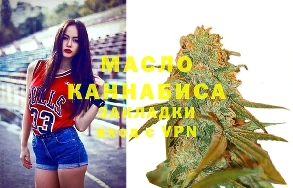 метадон Куйбышев