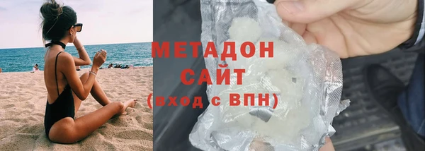 героин Кукмор