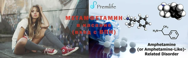 мескалин Кулебаки