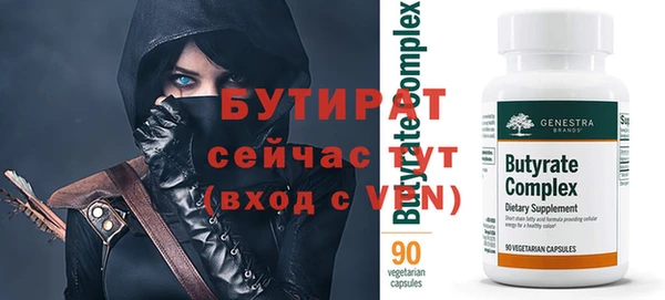 мескалин Кулебаки