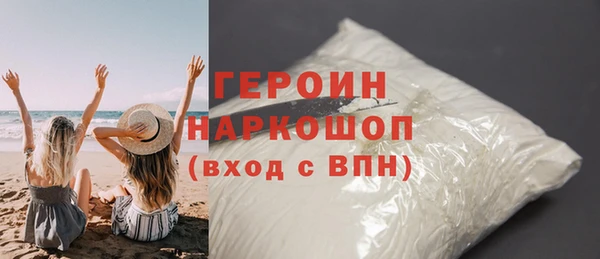 героин Кукмор