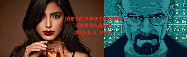героин Кукмор