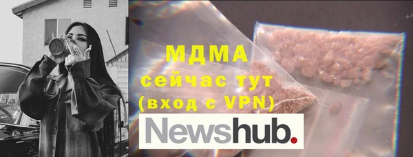 метадон Куйбышев