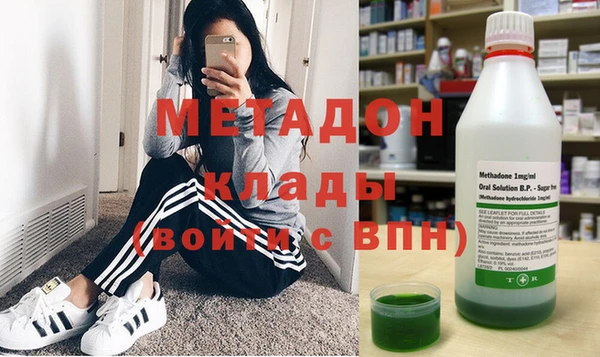метадон Куйбышев