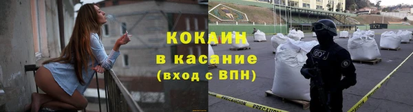 героин Кукмор