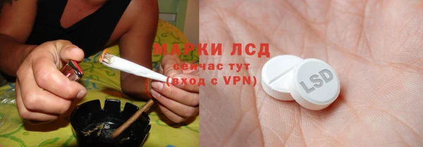 героин Кукмор