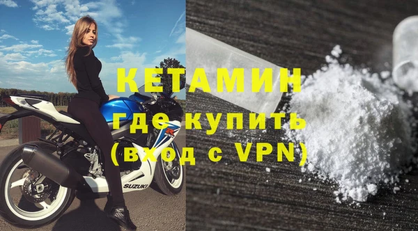 метадон Куйбышев