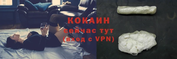 метадон Куйбышев