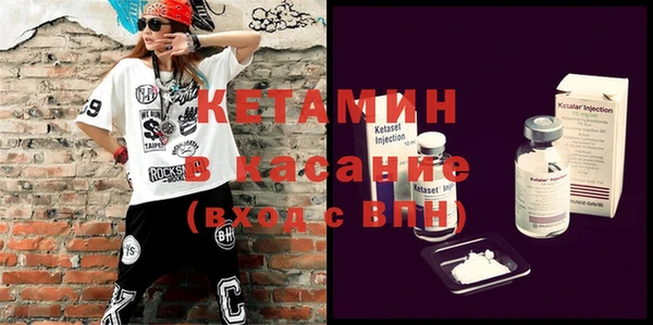 мескалин Кулебаки