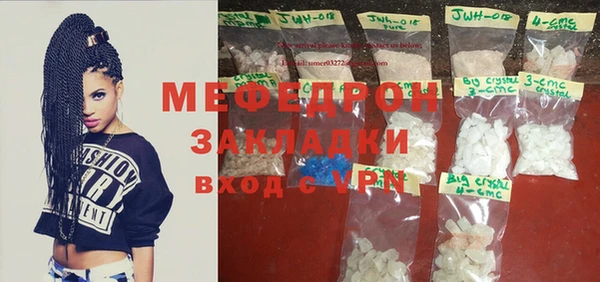 мескалин Кулебаки