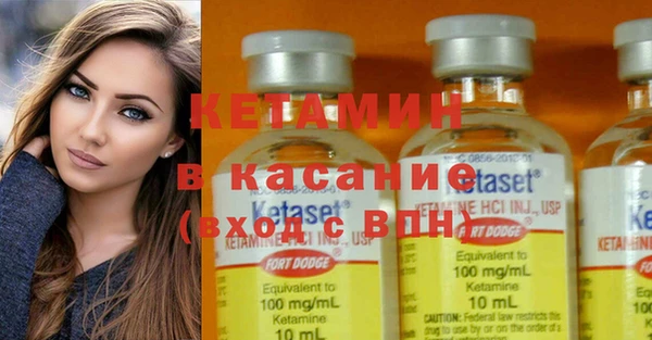 метадон Куйбышев