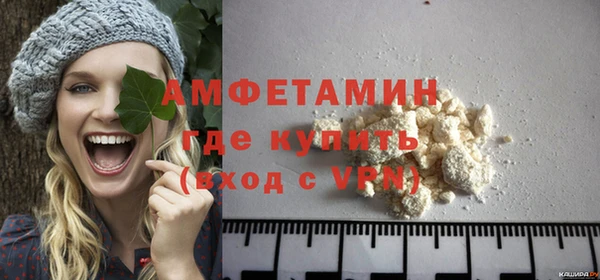 мескалин Кулебаки