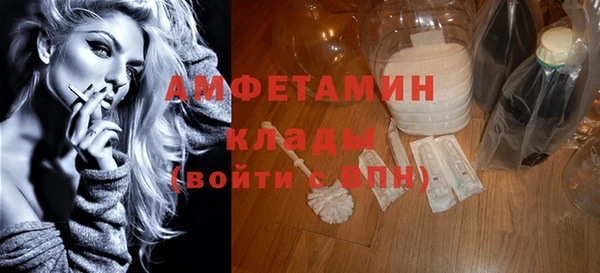 метадон Куйбышев