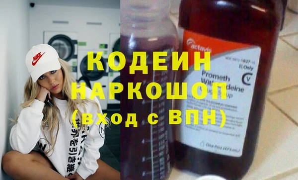 метадон Куйбышев