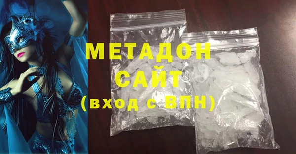 метадон Куйбышев