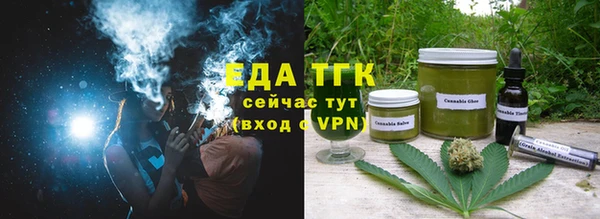 мескалин Кулебаки