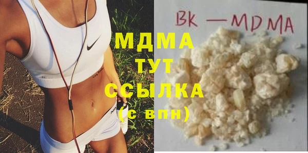 мескалин Кулебаки