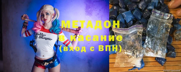 метадон Куйбышев