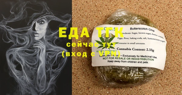 мескалин Кулебаки
