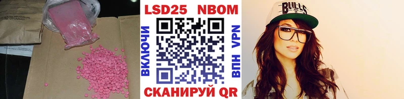 Лсд 25 экстази кислота  Купить закладки  Чкаловск 
