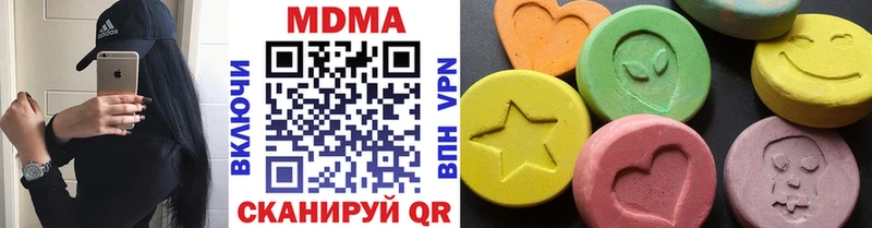 Купить где  Чкаловск  МДМА Molly 