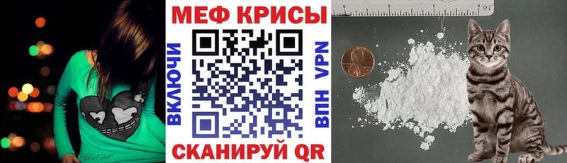 МЕФ 4 MMC  Чкаловск 